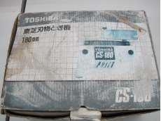 刃物研ぎ機　180mm|TOSHIBA