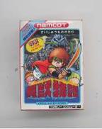 貝獣物語　ファミコンソフト|プライズ(NAMCO)