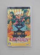 太閤立志伝V　PSPソフト|KOEI