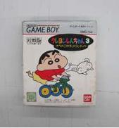 ゲームボーイソフト　クレヨンしんちゃん3|BANDAI