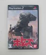 装甲騎兵ボトムズ　PS2ソフト|BANDAI