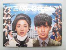 BDボックス|不明