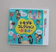 トモダチコレクション　新生活　3DSソフト|NINTENDO