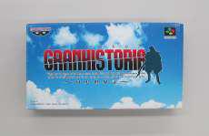 グランヒストリア　幻史世界記　スーパーファミコンソフト|BANPRESTO