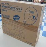 2K/4K/8K対応|DXアンテナ