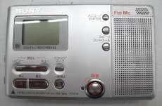 ポータブルMDレコーダー|SONY