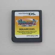 スライムもりもり ドラゴンクエスト2 大戦車としっぽ団　DS|SQUARE ENIX