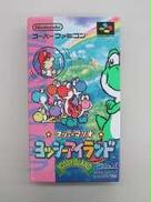 スーパーファミコンソフト　ヨッシーアイランド