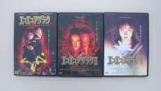 エコエコアザラク DVD　3本セット|TAKI CORPORATION