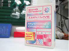 ブルーレイボックス　バンドリ|不明