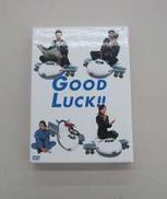 GOODLUCK!!　DVD|TBS