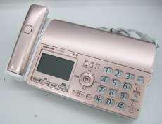 FAX|PANASONIC