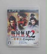 PS3ソフト　戦国無双2 WITH 猛将伝&EMPIRES|KOEI