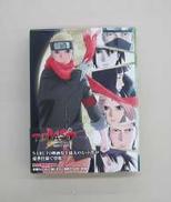 the last naruto the movie|Aniplex