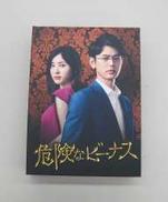 危険なビーナス　DVD　TCED-5553|TBS