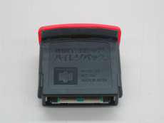 メモリー拡張パック|NINTENDO