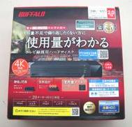 外付けハードディスク|I・O DATA