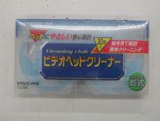 ビデオヘッドクリーナー|VICTOR