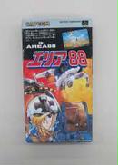 スーパーファミコンソフト　エリア 88|CAPCOM