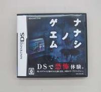 ナナシノゲム　DSソフト|SQUARE ENIX