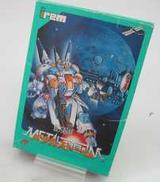 重量装甲メタルストーム|IREM