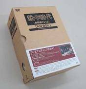 熱中時代（教師編PART2）DVD-BOXⅠ|VAP VIDEO