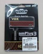 ヘッドホンアンプ|VOX