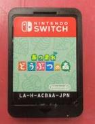 【本体のみ】あつまれ　どうぶつの森|NINTENDO