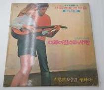 【状態悪】VA/KOREAN ROCK&POPS|UNIVERSAL