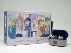 グリッドマンユニバースモデル|AVIOT