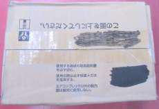 imgMap['COMMENT']}