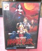 メガドライブソフト|コナミ