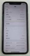 AU IPHON XR|APPLE