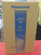 次亜塩素酸　空間除菌脱臭機|PANASONIC