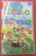 あつまれどうぶつの森|NINTENDO
