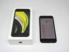 MX9R2J/A DOCOMO サービス|APPLE/DOCOMO