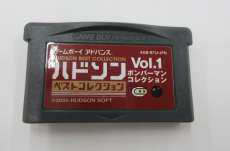 【本体のみ】ボンバーマンコレクション|NINTENDO