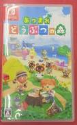 あつまれどうぶつの森|NINTENDO