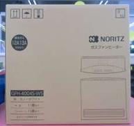 【未開封】ガスファンヒーター（都市ガス用）|NORITZ