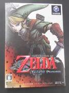 【GC】ゼルダの伝説　トワイライトプリンセス|NINTENDO