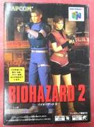 【新品未開封】バイオハザード2 バイオハザード 『中古即納』{GC} BIOHAZARD2(バイオハザード2