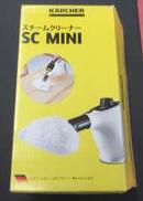 【開封済み、未使用】スチームクリーナー|KARCHER