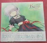 Rewrite オリジナルサウンドトラック|KEY SOUNDS LABEL