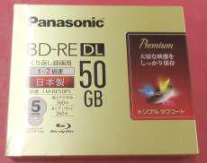 【未開封】BD-RE DL|PANASONIC