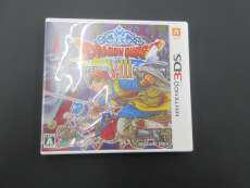 ドラゴンクエストVIII 空と海と大地と呪われし姫君|SQUARE ENIX