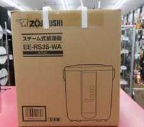 ⚪︎未使用品⚪︎スチーム式加湿器 スチーム式加湿器 | 空調・季節家電 通販 | ホームセンターの