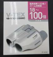 【未使用】双眼鏡|KENKO