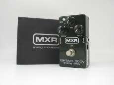 CARBON COPY|MXR