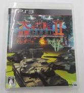 大戦略　エクシード2