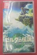 ゼルダの伝説　ティアーズオブザ・キングダム|NINTENDO